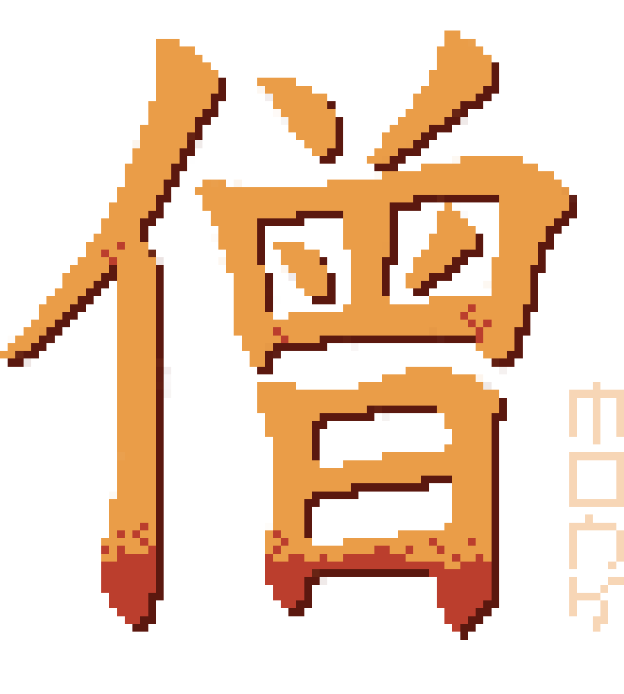 Monk The NES Game